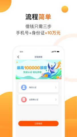 助力省钱免费版  v2.9.4图2