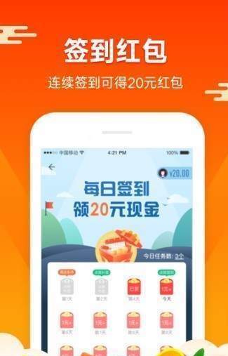 蚂蚁矿工免费版下载安装最新版本  v1.4.4图1