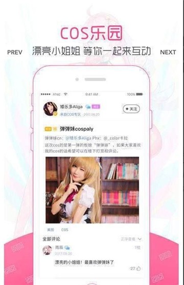 冰菓漫画结局