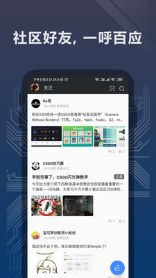完美世界电竞最新版下载苹果