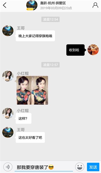月上  v2.0.6图2