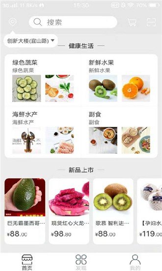 卡友快运手机版下载安装官网app  v1.0.0图3