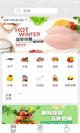 卡友快运免费版下载苹果手机  v1.0.0图1