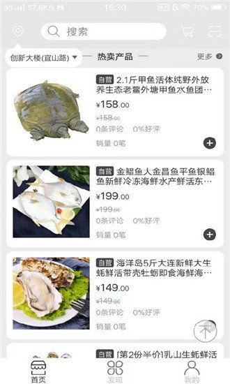 卡友快运手机版下载安装官网app  v1.0.0图2