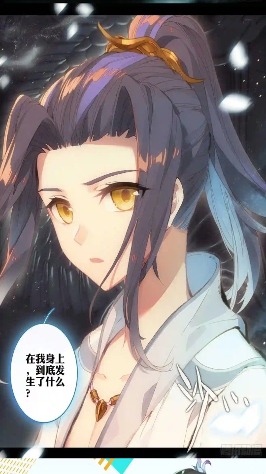 怪火漫画app下载官方版本苹果版免费观看  v1.0.0图2