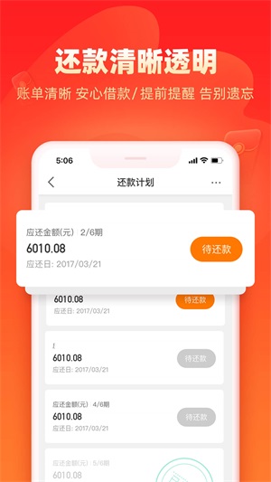 浪小花借款app下载苹果手机