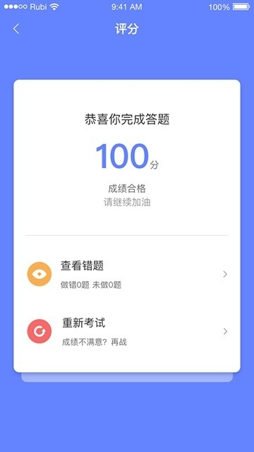 百业魔方  v1.0.0图3