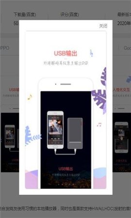 音乐新世界手机版下载安装  v1.1.10图2