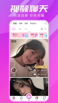 思慕  v1.0图3