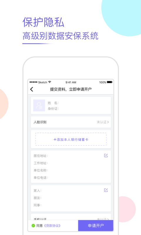 缺钱吗最新版app下载安装苹果版  v5.0图1