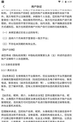 真人欢聊免费版下载官网安卓