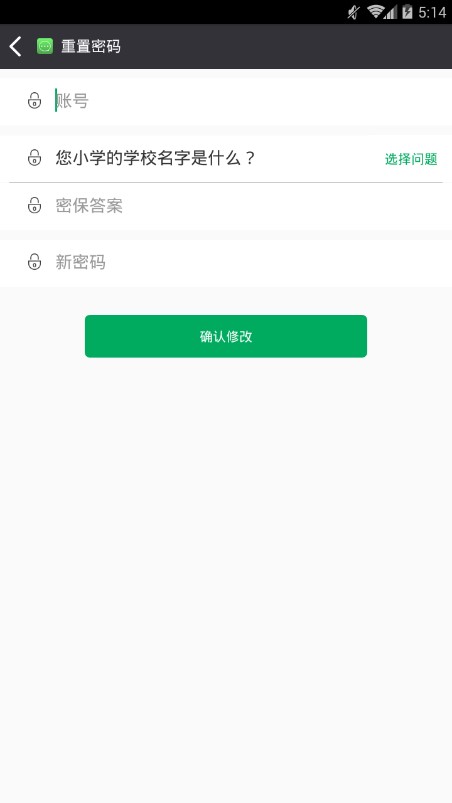 嗨米聊天app  v1.0.0图3