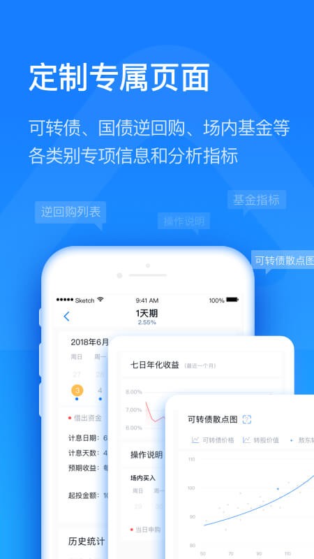 股市方圆手机版  v6.0.0图2