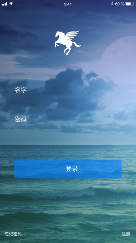 小马微聊app下载安装苹果版免费官网  v1.0图1