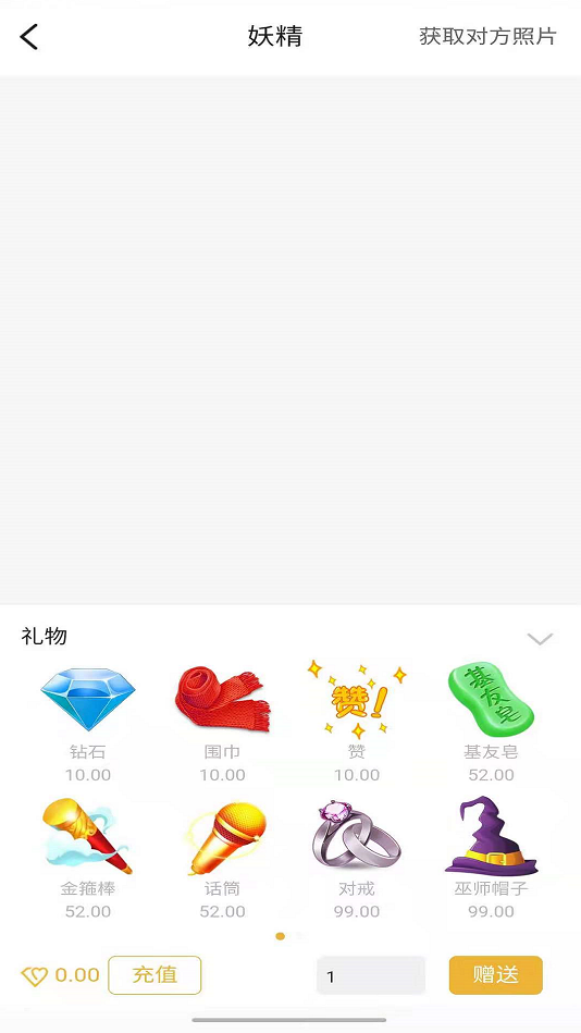 pal软件  v1.0图2