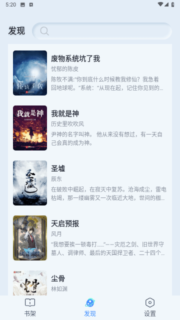 阅吟短剧APP  v1.0.0图1