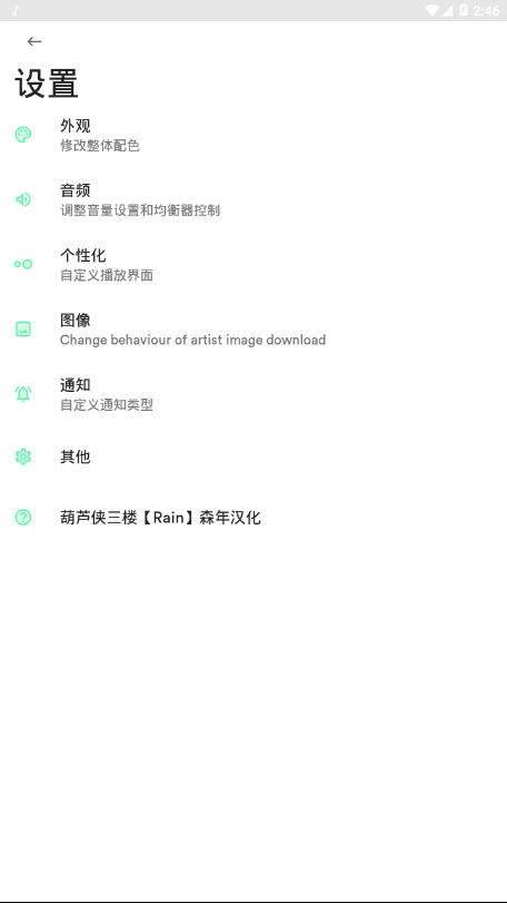 复古音乐播放器软件下载免费版安装苹果11手机