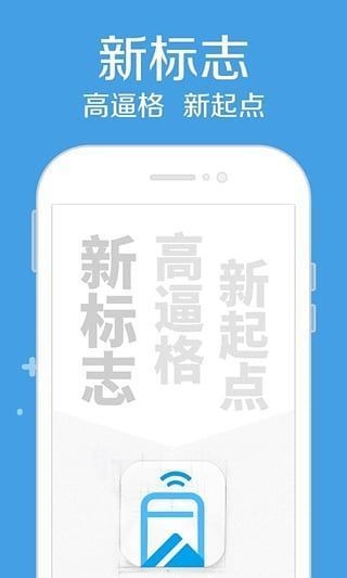 高炮贷款app  v1.2.0图2