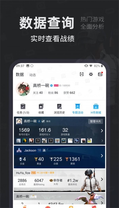 小黑盒1.3.230  v1.1.24图2