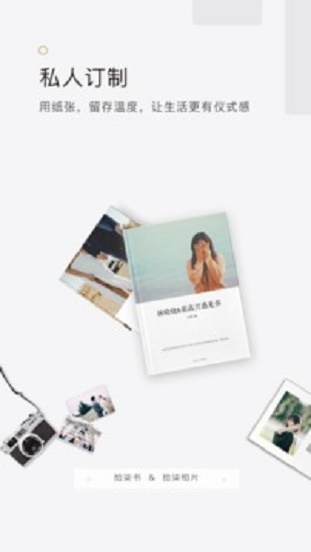 拾柒在线阅读小说  v5.1.0图3