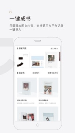 拾柒在线阅读小说