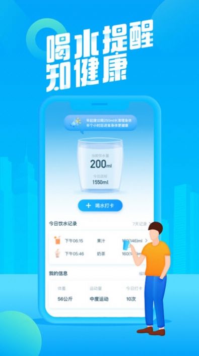 步步生宝  v2.2.8图2