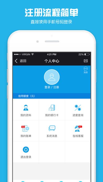 芝麻借款app官网下载苹果版安装
