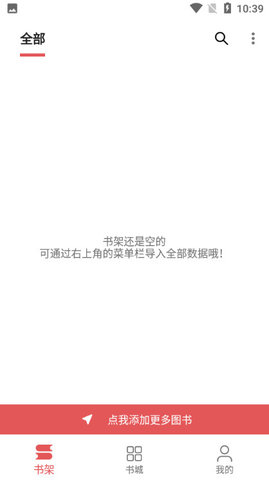 七彩阅读四年级下册翻页电子书