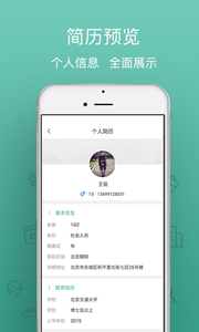 小劳易管  v1.0图2