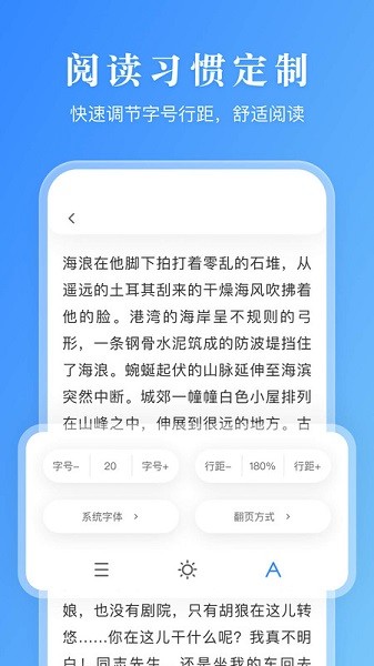 有声阅读手机版下载官网