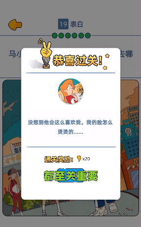 来玩漫画免费版在线观看下载  v1.00.023图1