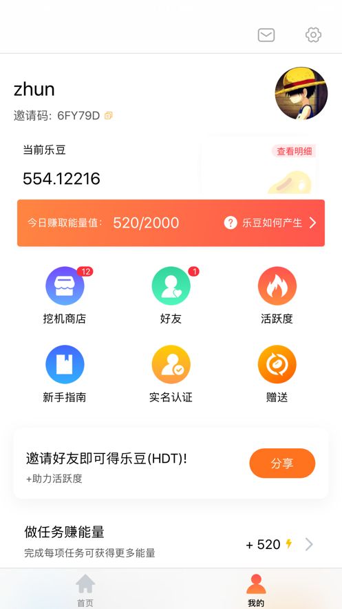 秘乐小视频安卓版下载苹果版  v1.0.0图1