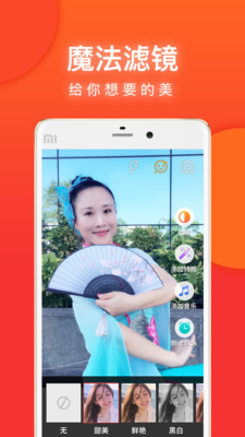 就爱广场舞手机版下载