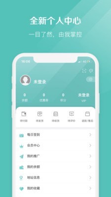 椰子部落破解版下载最新版安装  v2.1.7图1