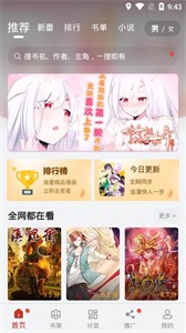 五六漫画官方下载app