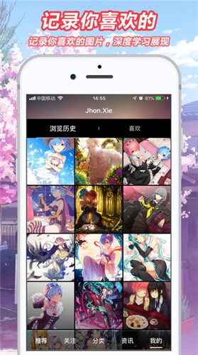 二次元图库  v1.0.0.8图3