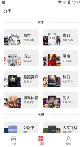 七彩阅读四年级下册翻页电子书  v23.06.27图2