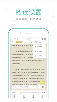 仓鼠阅读app下载苹果版最新版