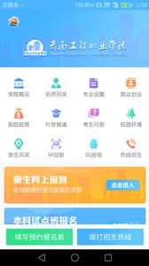 智慧云工