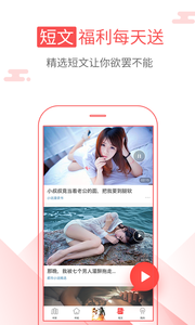 海绵阅读最新版下载官网免费  v5.2.1图3