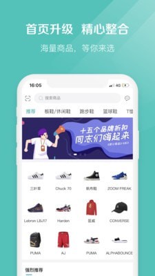 椰子抽选  v2.1.7图3