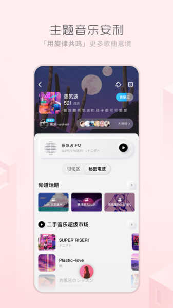 酷狗概念版  v3.2图1