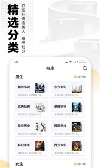 帐中香最新版