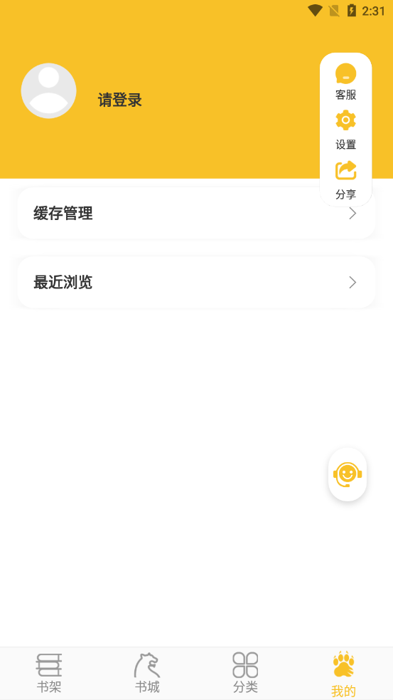 乐文阁安卓版官网下载苹果app  v3.23.03图1