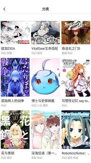 星神漫画vip免费版在线观看下载  v8.1.0图3