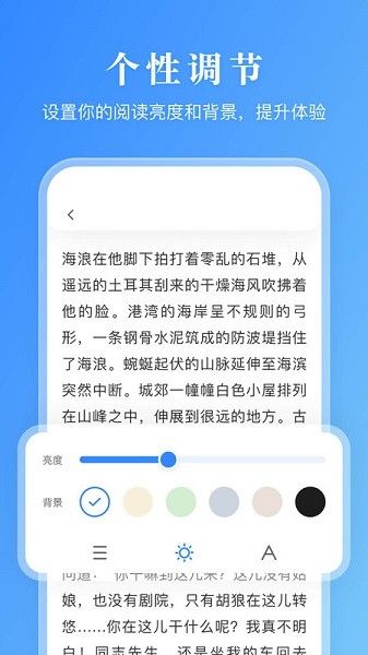 故事大全睡前故事有声阅读  v1.0.0图3