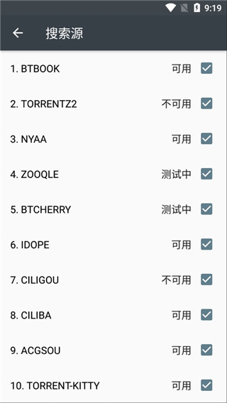 小磁力最新版  v5.3图2