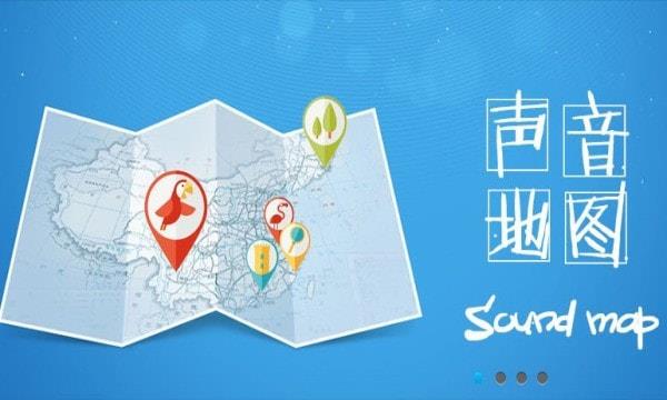 耳聆网  v1.0.0图3