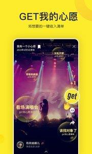 心愿筆記
