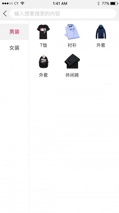 惠优品免费版下载安装官网苹果手机app  v1.1.2图3